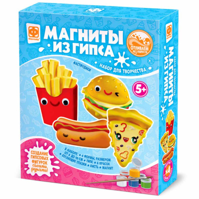 Магниты из гипса 4 в 1 Веселые фастфудики Фантазер 707717